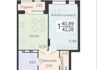 1-ком. квартира на продажу, 42.3 м2, Воронежская область, Ленинский проспект, 108А