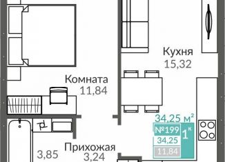 Продажа однокомнатной квартиры, 34.3 м2, Симферополь
