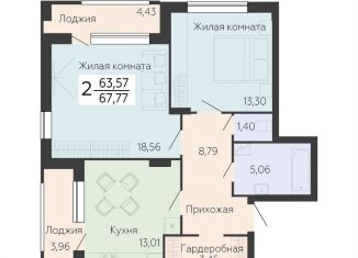 Продается 2-ком. квартира, 67.8 м2, Воронежская область, Ленинский проспект, 108А