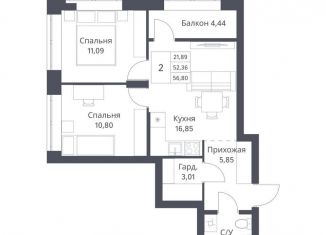 2-комнатная квартира на продажу, 56.8 м2, Новосибирск, Калининский район