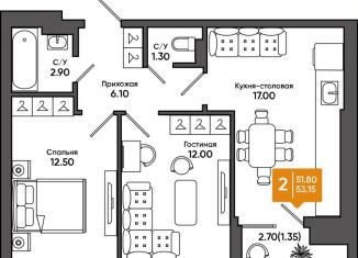 Продается двухкомнатная квартира, 53.2 м2, Азов