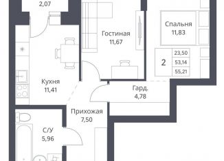 2-ком. квартира на продажу, 55.2 м2, Новосибирск