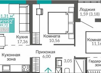 Продается 2-комнатная квартира, 49.7 м2, Симферополь