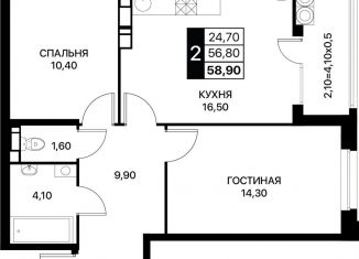 Продается 2-комнатная квартира, 58.9 м2, Ростов-на-Дону, Первомайский район