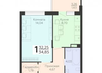 Продам 1-комнатную квартиру, 34.9 м2, Воронежская область