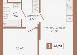 Продаю однокомнатную квартиру, 43.9 м2, Екатеринбург