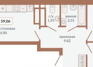Продажа 2-комнатной квартиры, 59.1 м2, Свердловская область