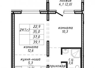 2-ком. квартира на продажу, 37 м2, Новосибирск, улица Связистов, 162к3с, Ленинский район