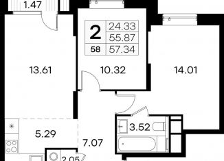 Продажа 2-комнатной квартиры, 57.3 м2, Нижегородская область