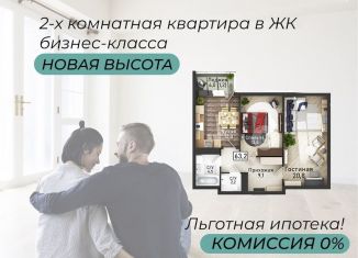 Продается 2-комнатная квартира, 63.2 м2, Курская область, улица Павлуновского