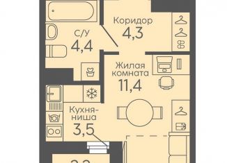 Продажа квартиры студии, 24.7 м2, Екатеринбург, Новосинарский бульвар, 6