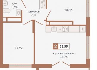 Продажа 2-ком. квартиры, 53.6 м2, Екатеринбург, метро Геологическая