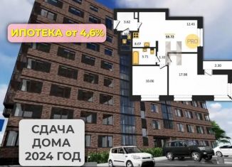 3-комнатная квартира на продажу, 59.7 м2, Ижевск, Фронтовая улица, 5А