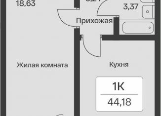 Продаю однокомнатную квартиру, 44 м2, Ленинградская область