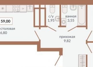 Продажа двухкомнатной квартиры, 59 м2, Екатеринбург, Верх-Исетский район
