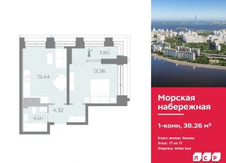 Однокомнатная квартира на продажу, 38.3 м2, Санкт-Петербург, муниципальный округ Гавань