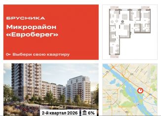 3-ком. квартира на продажу, 126.9 м2, Новосибирск, метро Речной вокзал