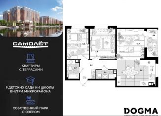 Продам трехкомнатную квартиру, 73.7 м2, Краснодар, улица Константина Гондаря, 91, ЖК Самолёт-3