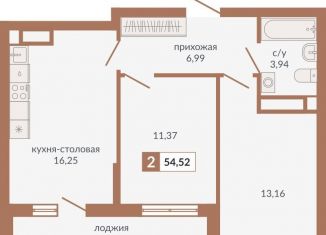Продам 2-ком. квартиру, 54.5 м2, Екатеринбург, метро Геологическая