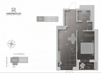 Продается однокомнатная квартира, 48.4 м2, Удмуртия, улица Карла Либкнехта, 46