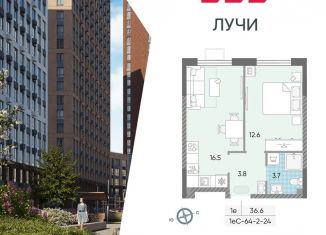 1-комнатная квартира на продажу, 36.6 м2, Москва, Производственная улица, 17, район Солнцево