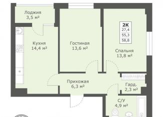 Продажа 2-комнатной квартиры, 58.8 м2, Ставрополь, микрорайон № 28