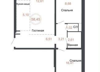 Трехкомнатная квартира на продажу, 58.5 м2, Челябинская область, Днепропетровская улица, 5.3.1