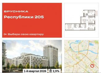 Продажа 3-комнатной квартиры, 85.7 м2, Тюменская область