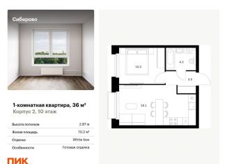 Продажа однокомнатной квартиры, 36 м2, Казань, Советский район