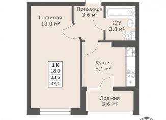 Продам 1-ком. квартиру, 37.1 м2, Ставрополь