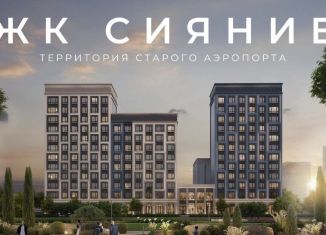 Продается однокомнатная квартира, 33.6 м2, Ростовская область