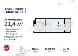 Продается квартира студия, 21.4 м2, Москва, жилой комплекс Бунинские Кварталы, 5.2