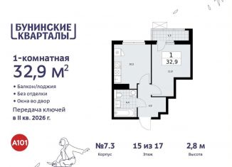 Продам однокомнатную квартиру, 32.9 м2, поселение Сосенское, жилой комплекс Бунинские Кварталы, 5.2