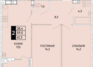 Продажа 2-ком. квартиры, 61.3 м2, Ростовская область