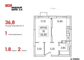 Продаю однокомнатную квартиру, 36.8 м2, Московская область