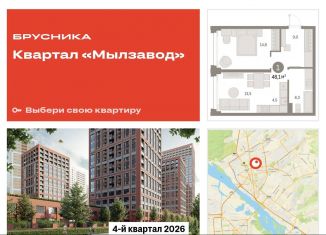 Продажа двухкомнатной квартиры, 48.1 м2, Новосибирск, метро Красный проспект