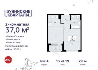 Двухкомнатная квартира на продажу, 37 м2, поселение Сосенское, жилой комплекс Бунинские Кварталы, 5.2