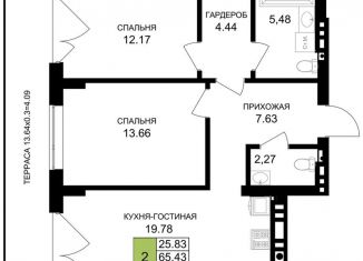 2-ком. квартира на продажу, 69.5 м2, Калининградская область
