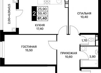 Двухкомнатная квартира на продажу, 61.4 м2, Ростов-на-Дону, Пролетарский район