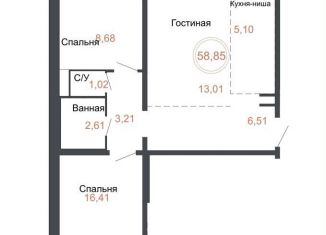 3-комнатная квартира на продажу, 58.9 м2, Челябинск, Днепропетровская улица, 5.3.1