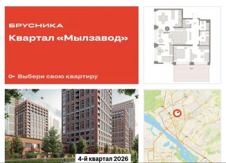 Двухкомнатная квартира на продажу, 107.9 м2, Новосибирск