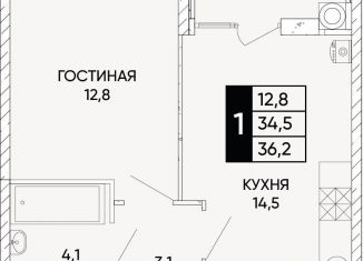 Продается однокомнатная квартира, 36.2 м2, Ростов-на-Дону, Кировский район