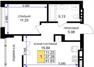 Продам 1-ком. квартиру, 41.8 м2, Калининградская область