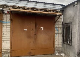 Продажа гаража, 24 м2, Забайкальский край, Геологический переулок