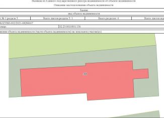 Продажа помещения свободного назначения, 1469 м2, Богородск