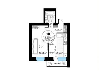 Продается однокомнатная квартира, 43.9 м2, Самара, метро Юнгородок
