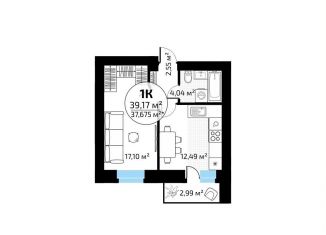 Однокомнатная квартира на продажу, 39.2 м2, Самара