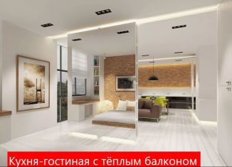Продажа 1-комнатной квартиры, 40.4 м2, Тюмень, Калининский округ