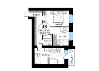 Продам двухкомнатную квартиру, 59.7 м2, Самара