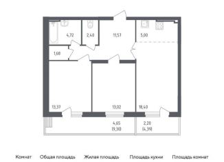 Продажа 2-комнатной квартиры, 77 м2, Московская область, жилой комплекс Егорово Парк, к1
